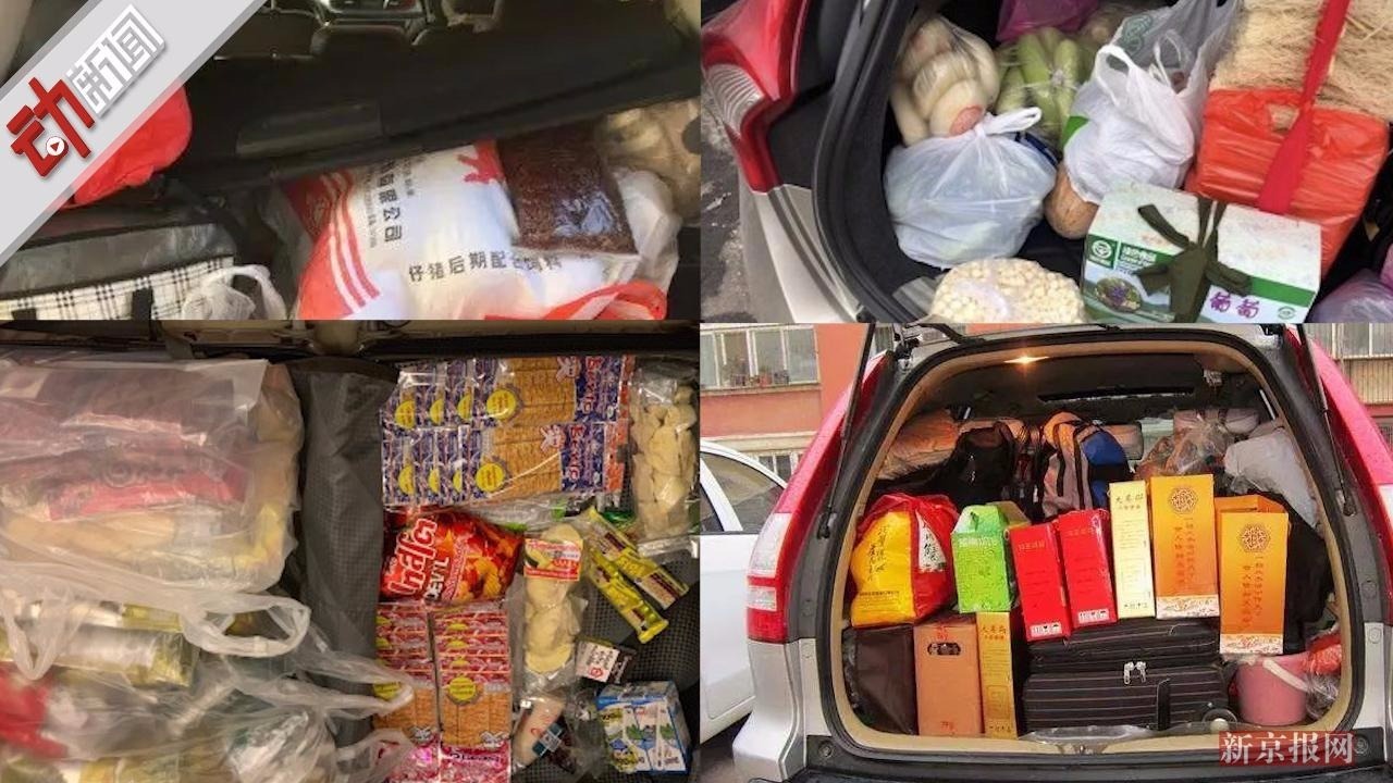 看网上流传的行李箱、后备箱照片，不仅有零食、水果、特产，还有蔬菜、大米，甚至养了一年的老母鸡。