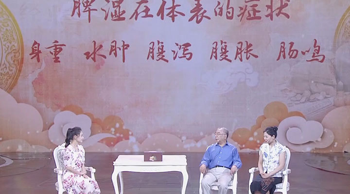 《养生堂》20180616引药归经巧开方之脾经 《养生堂》20180616引药归经巧开方之脾经