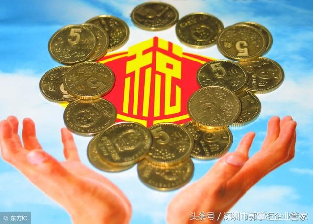 税务统筹让企业享更多的优惠政策