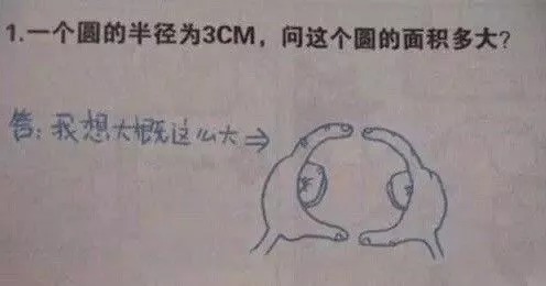 陪娃写作业?算了吧,想来想去还是命更重要 - ddmxbk - 木香关注家庭教育 陪娃写作业?算了吧,想来想去还是命更重要 - ddmxbk - 木香关注家庭教育
