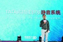 2018-2019十大木门品牌:TATA木门 2018-2019十大木门品牌:TATA木门