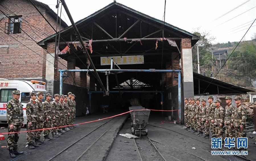 湖南涟源煤矿爆炸事故导致9人死亡