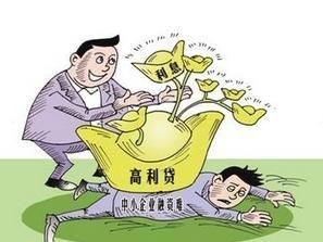 放高利贷,诉讼到法院,法院受理以及支持吗?