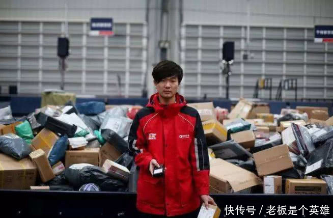 京东快递员的月工资有多少真实的收入,不是你