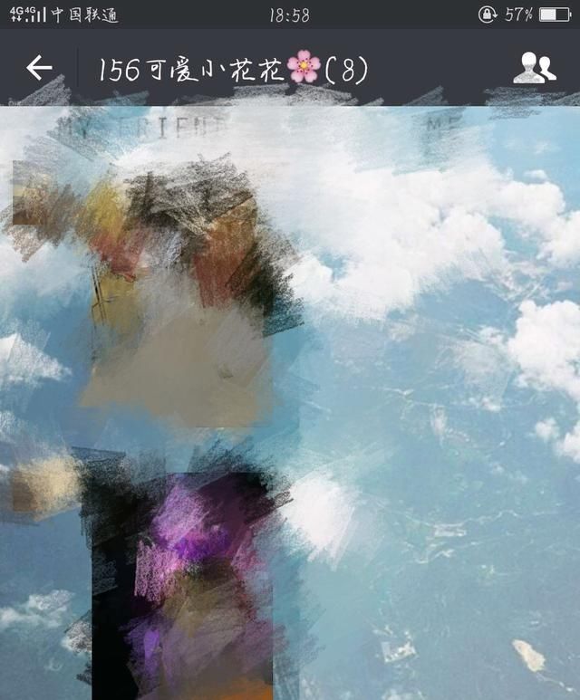 不许动,交出你们的寝室群名