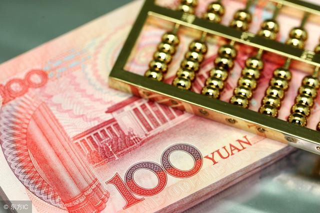 银行存款技巧,如何存钱利息最高!