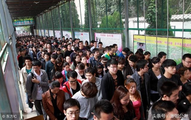 傻傻分不清?事业单位竟有3种用工形式!编制、