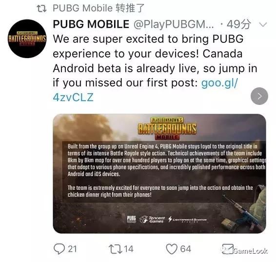 绝地求生手游 Pubg Mobile 加拿大开测 跟老外组队有望 360游戏管家资讯站 懂你的游戏媒体