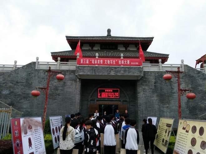 淳化县文博馆"5.