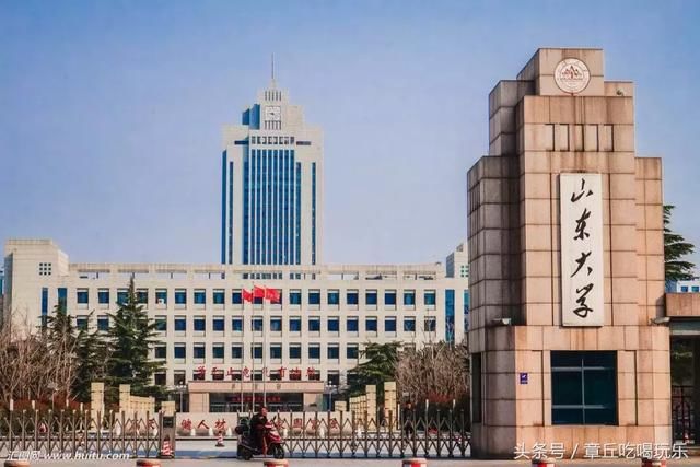 厉害了我的章丘!2018年济南GDP排行榜出炉~