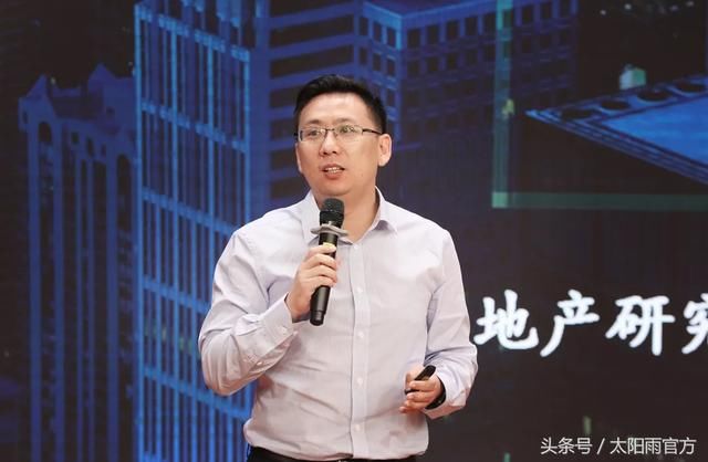 热烈祝贺江苏省房地产产业链创新峰会在太阳雨