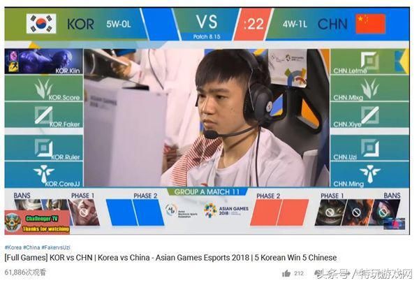 亚运会韩国比输后心态炸了?删除所有决赛视频