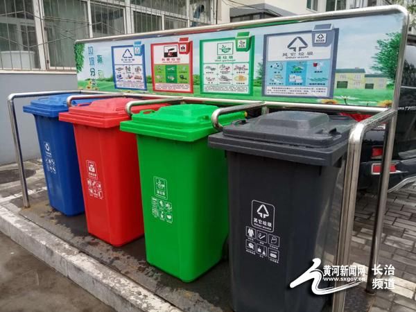 长治市政府机关管理中心:强硬措施到位 垃圾分