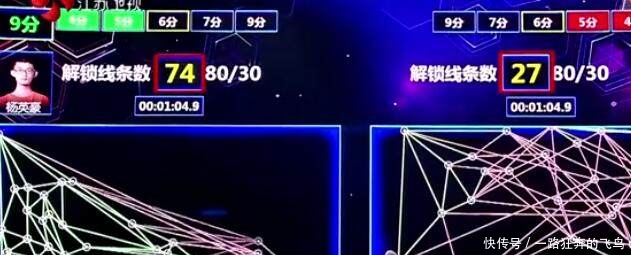 《最强大脑》杨英豪与日本对战时,陶晶莹再一