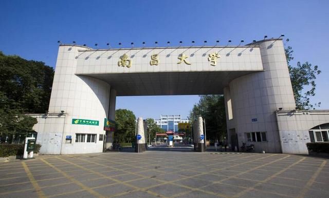该211一直是江西省高校的老大,学校是全国十大花园综合大学之一