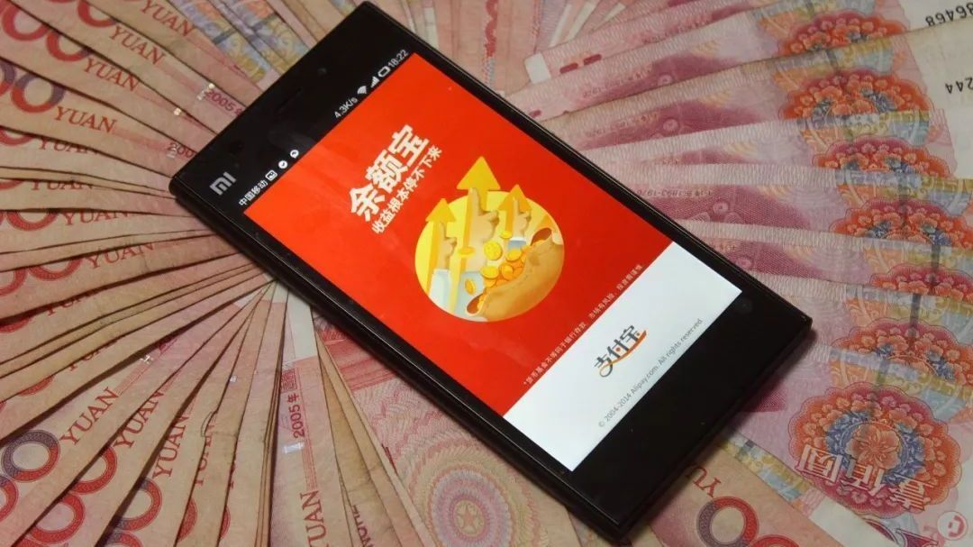 余额宝“退进”?陡降5000亿后天弘主动“解禁”结局或无意外 余额宝“退进”?陡降5000亿后天弘主动“解禁”结局或无意外