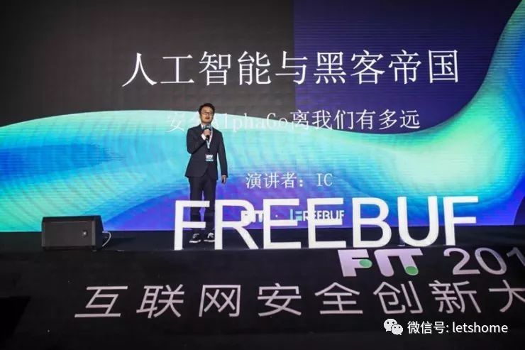 人工智能与黑客帝国,Web安全从入门到放弃|佛