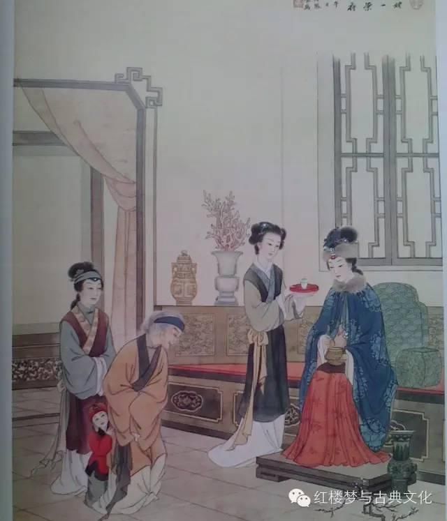 红楼梦第六回人物: 绝处谋生忍耻重谈刘姥姥