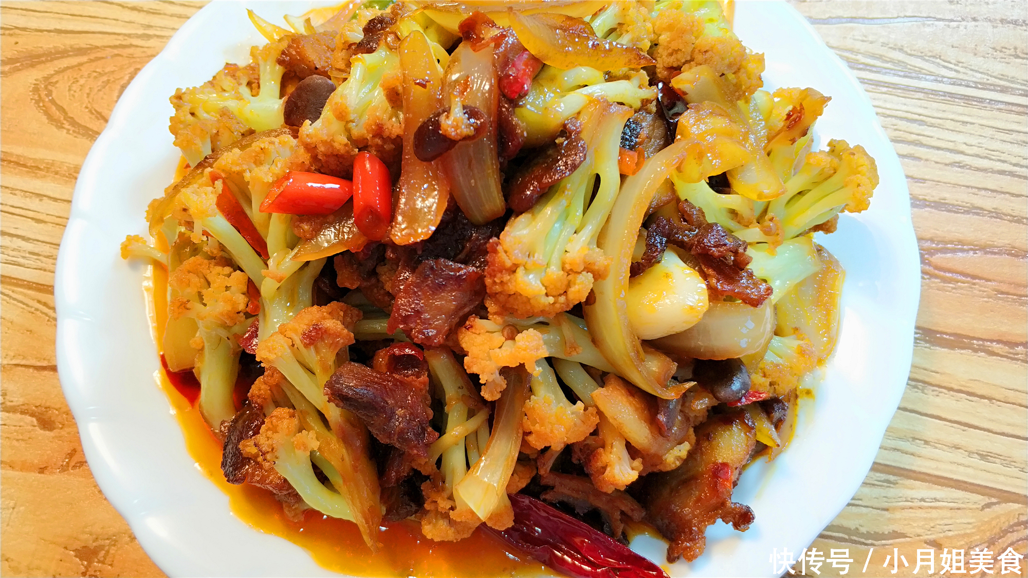 烹饪最好吃的菜花,只需掌握这两个窍门,麻辣鲜香,焦香爽脆,超下饭,上