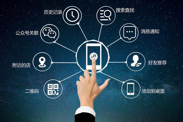 马化腾:微信小程序,蓄力完毕,只等2018一炮而红