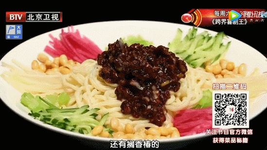 炸酱面这么做实在是太香了!劲道诱人又开胃! 炸酱面这么做实在是太香了!劲道诱人又开胃!