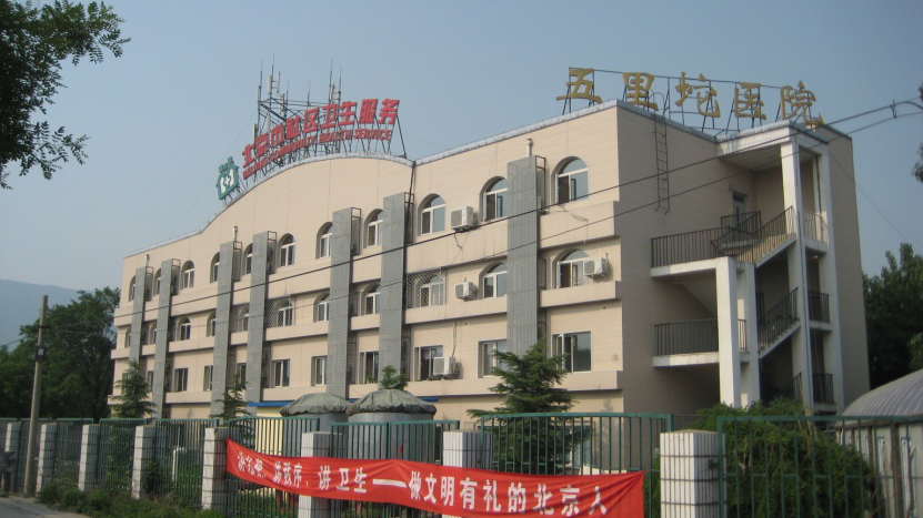 看病不用请假!石景山这家医院17名专家“组团”周末坐诊 看病不用请假!石景山这家医院17名专家“组团”周末坐诊