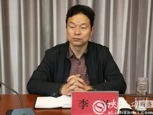 商洛市2018年农业行政综合执法工作会在商南