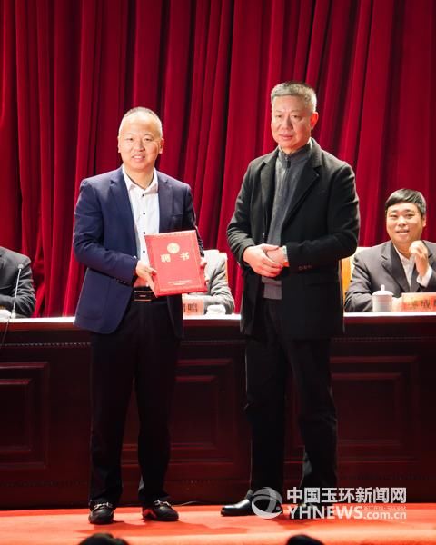 玉环市慈善总会举行第四次会员代表大会 林先