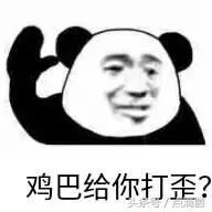 轩子巨2兔前助理照片遭爆料:知道他追不到轩子