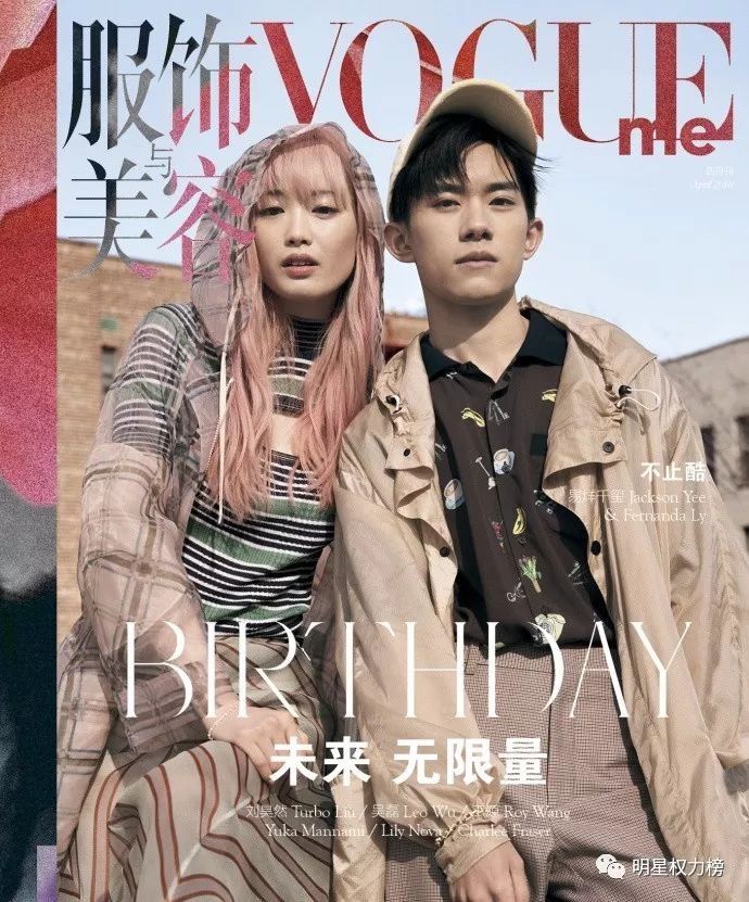 王源千玺刘昊然吴磊登周年封面 baby杂志大片