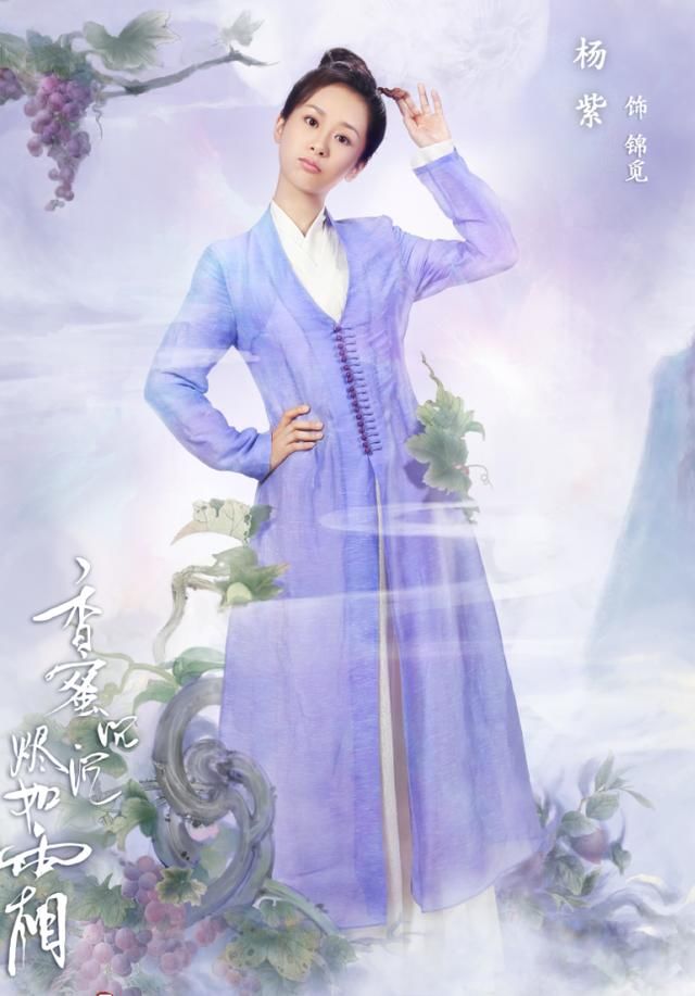 继《欢乐颂》后,杨紫邓伦再搭档演虐心恋,仅因