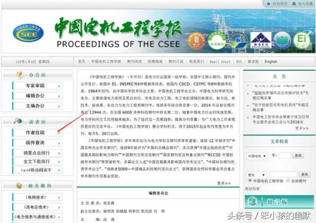 研究生为什么发表小论文?小论文怎么写?小论
