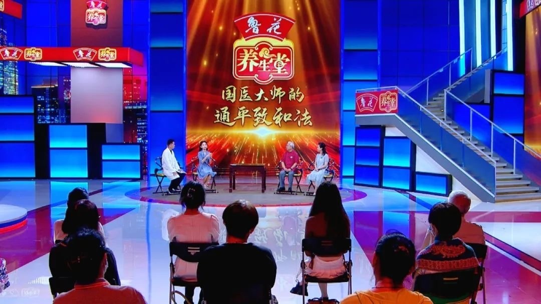 《养生堂》今日17:25播出《国医大师的通平致和法之调脾胃》 《养生堂》今日17:25播出《国医大师的通平致和法之调脾胃》