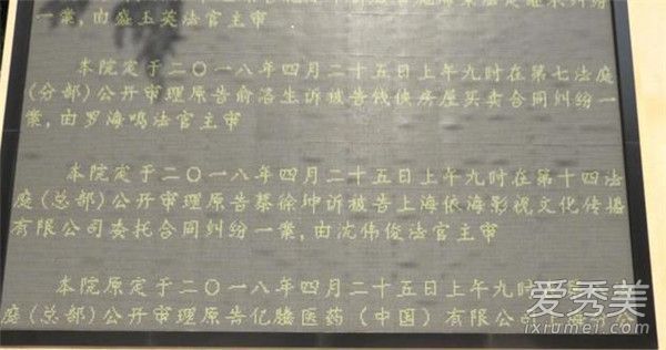 蔡徐坤合约案最新进展 蔡徐坤打官司结果是什