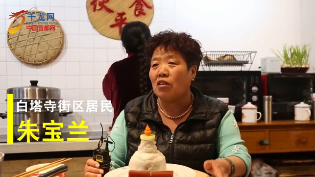 红墙意识新实践|白塔寺街区“再生” 要的就是这个京味儿 红墙意识新实践|白塔寺街区“再生” 要的就是这个京味儿