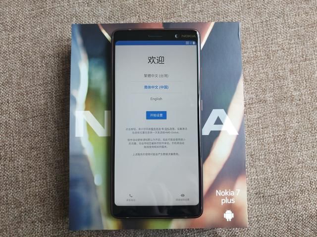 海风吹:情怀在手,实力也有,诺基亚7Plus开箱上