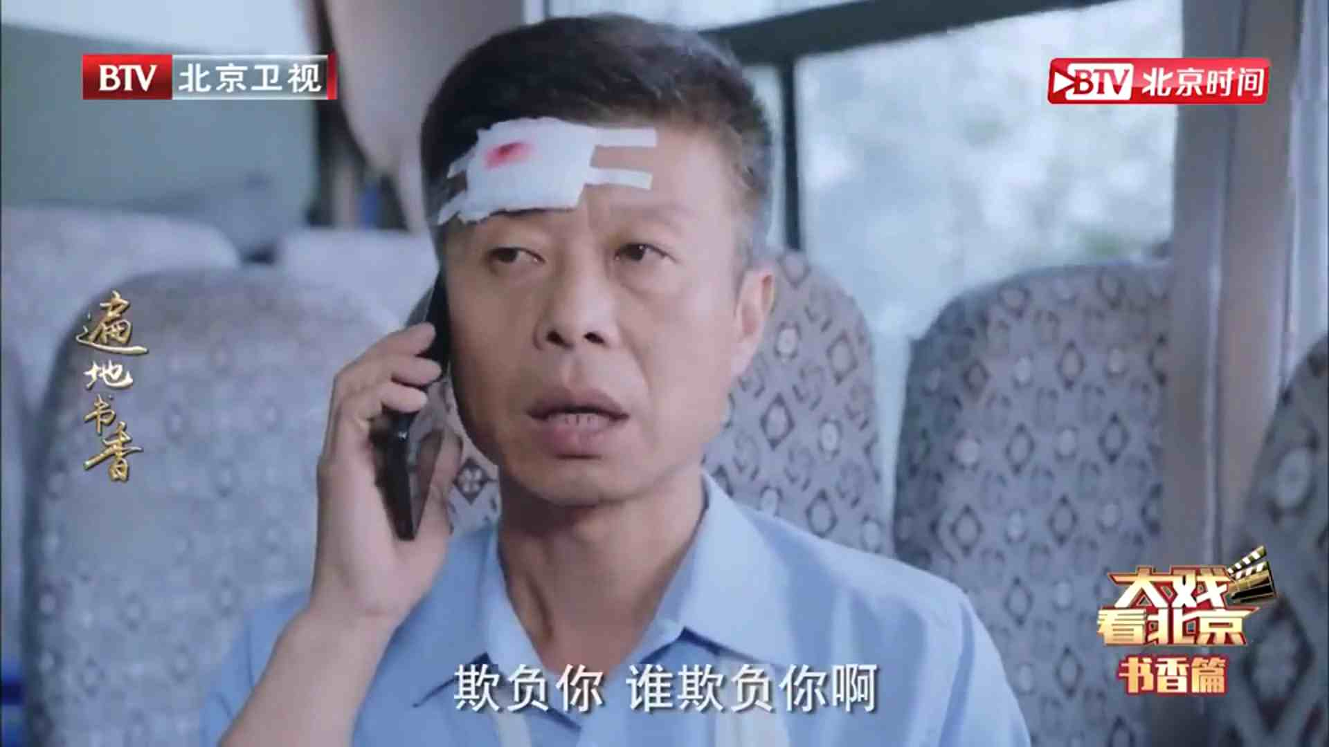 徐百年号称“老人儿” 村里好会计家中有脾气