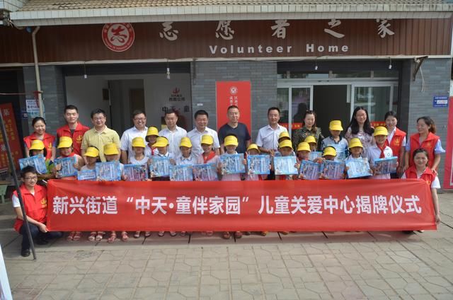 善商天下|中天建设集团西南公司工会分会主席