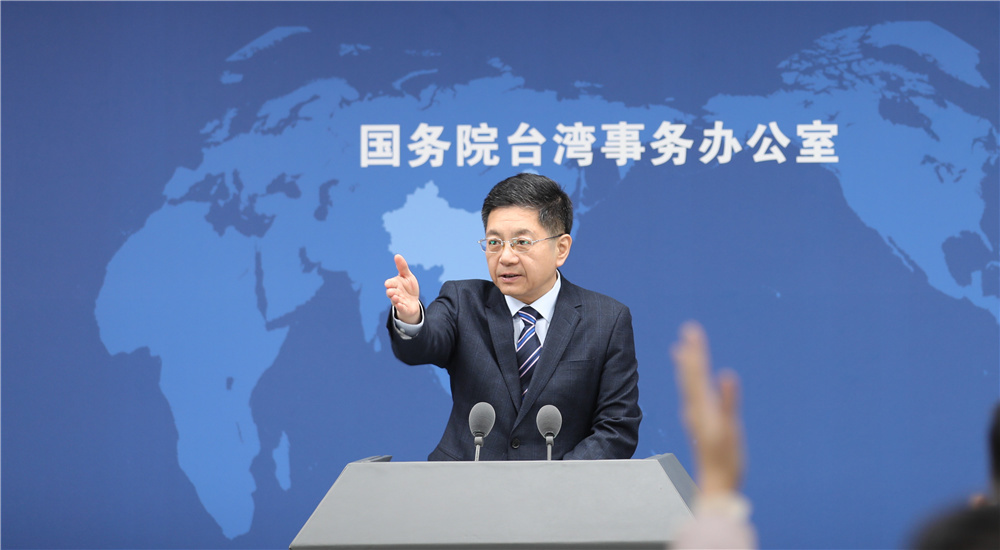 台湾艺人王力宏会被列入劣迹艺人名单吗？国台办回应