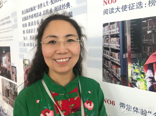 世界读书日 2018北京全民阅读打造爱阅之城