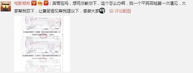 贾乃亮喊话李小璐做好吃的,李小璐无需再忍,控