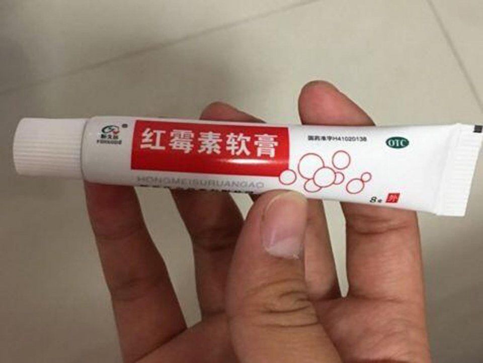 红霉素软膏只要一支,学会用法,脸上光光滑滑的