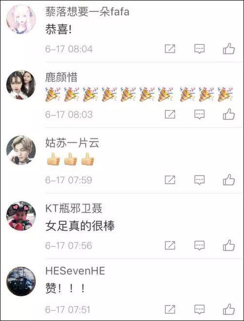 中国女足6:0血洗阿根廷挺进2019法国世界杯!注