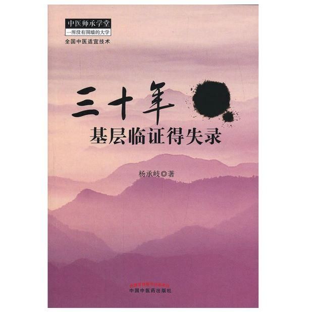 血痹汤,笔者治疗四肢麻木的专方专药