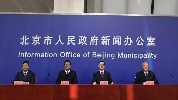 北京文旅局:即日起至元旦春节北京冬奥会期间 严格文旅场所流量管控 北京文旅局:即日起至元旦春节北京冬奥会期间 严格文旅场所流量管控