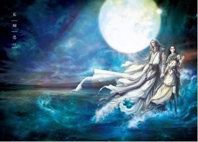 《长相思》拍电视剧,由赵丽颖杨洋马天宇郑爽