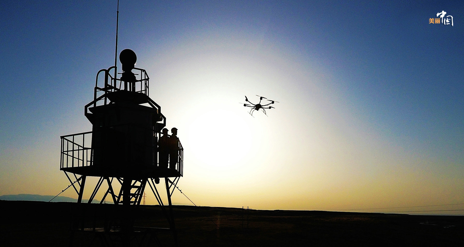 新疆某边防团,一架无人机在协助哨兵观察边境情况.赵永峰 摄