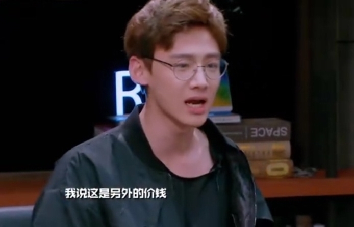 什么情况？白敬亭竟然吐槽新剧特效土？