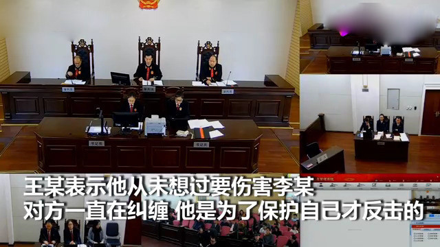 陕西反杀案的被告人王浪问法官:我怎么做才是