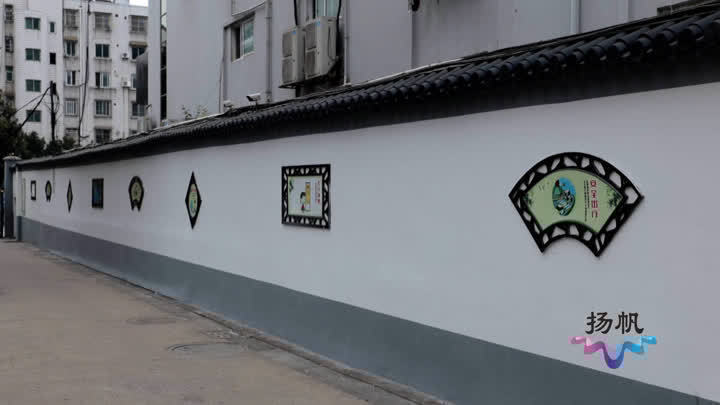 让文明融入城市“肌理”  文明标语处处见 引领城市新风尚